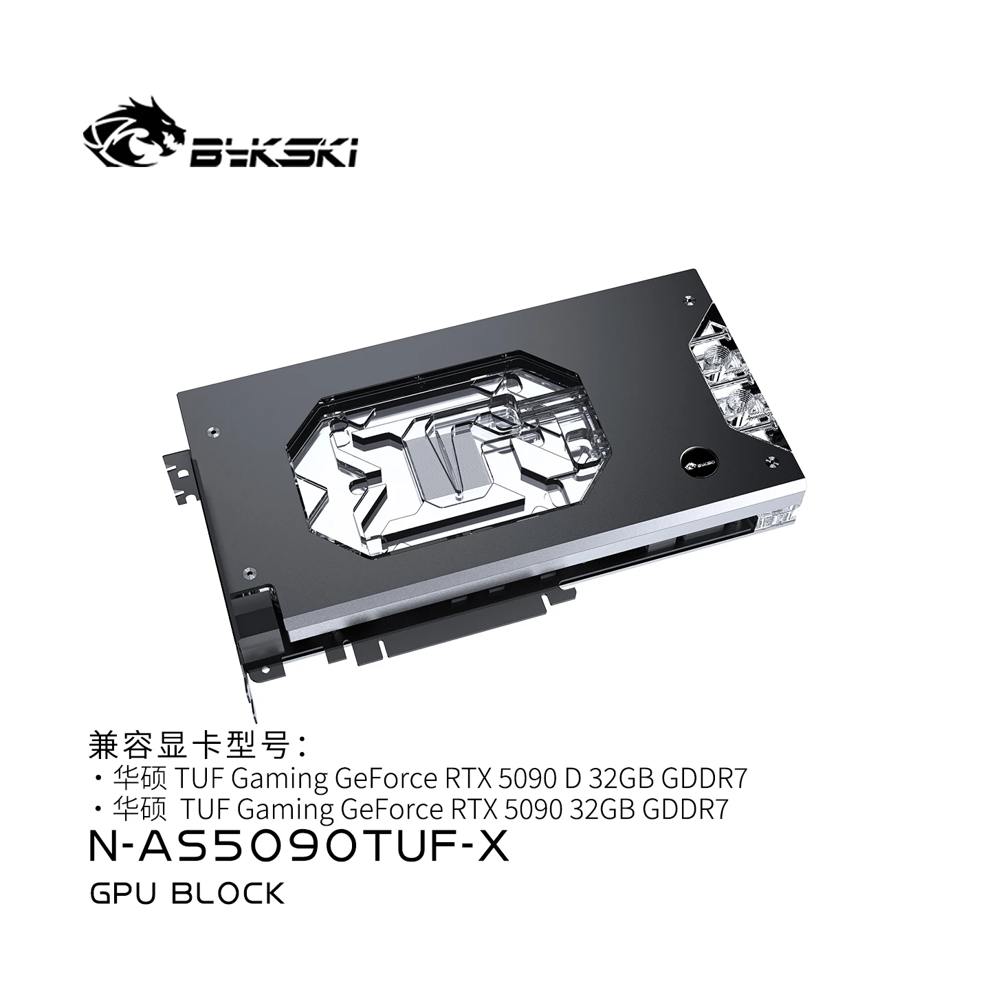 Bykski N-AS5090TUF-X Blok Wodn – Rtx 5090 32Gb recenzja i cena